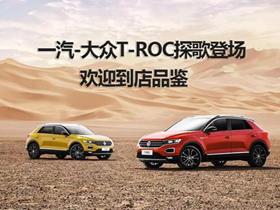 北京友聯(lián)威科汽車(chē)銷(xiāo)售服務(wù)有限公司——您的專(zhuān)屬一汽-大眾購(gòu)車(chē)顧問(wèn)